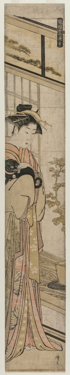 Kurtizána drží psa ze série Popular Presentations, 1783. od Torii Kiyonaga