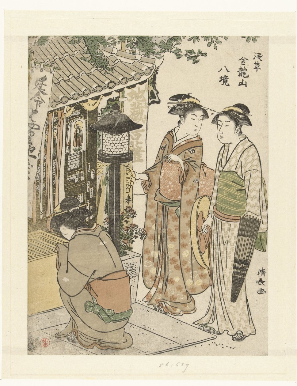 Tři ženy navštíví svatyni Jizo Osm pohledů na Kinryuzan v Asakusa (název série) Asakusa Kinryuzan hakkyo (název série na objektu) od Torii Kiyonaga