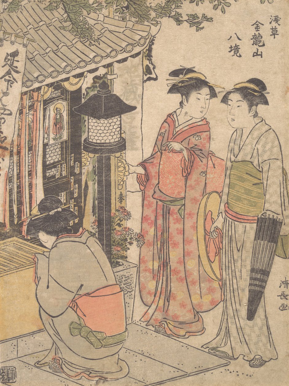 Prodloužení života. od Torii Kiyonaga