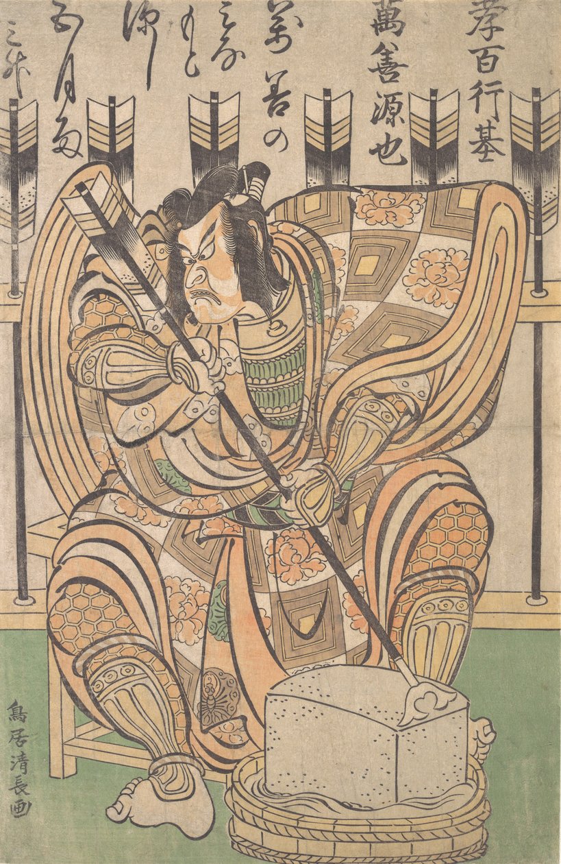Ichikawa Danjuro II v roli Soga Goro z Play Yanone, ca. 1790. od Torii Kiyonaga