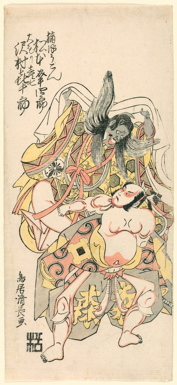 Matsumoto Koshiro III jako Kusunoki Bokon a Sawamura Kijuro jako Omori Hikoshichi ve scéně z dramatu od Torii Kiyonaga