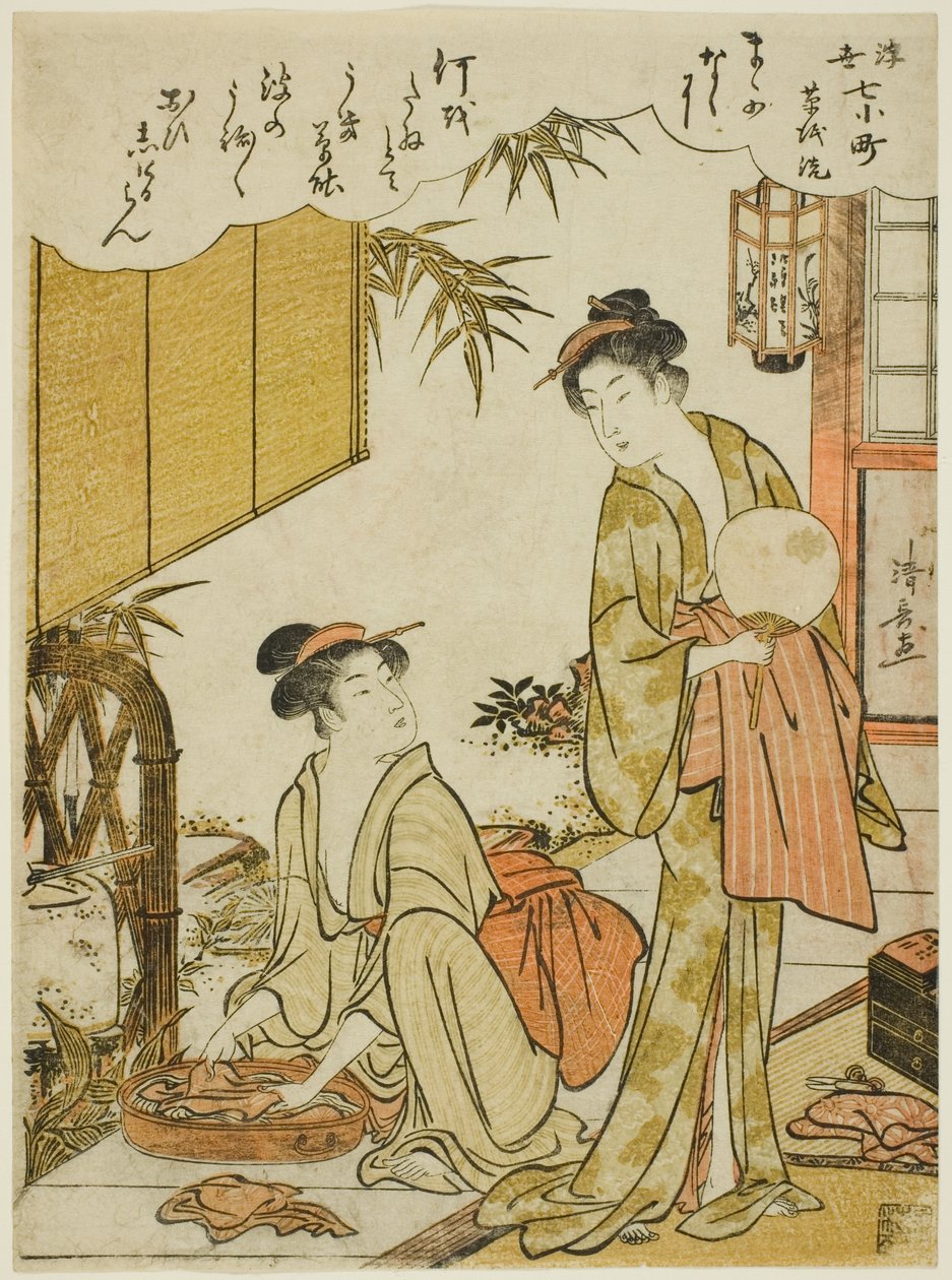 Ono no Komachi Kazuchika g te child py book k (Motowash Komachi), ze série s te sedm Ukiyo-e Asspects of Komachi (Ukiyo-e 7 Komachi) od Torii Kiyonaga