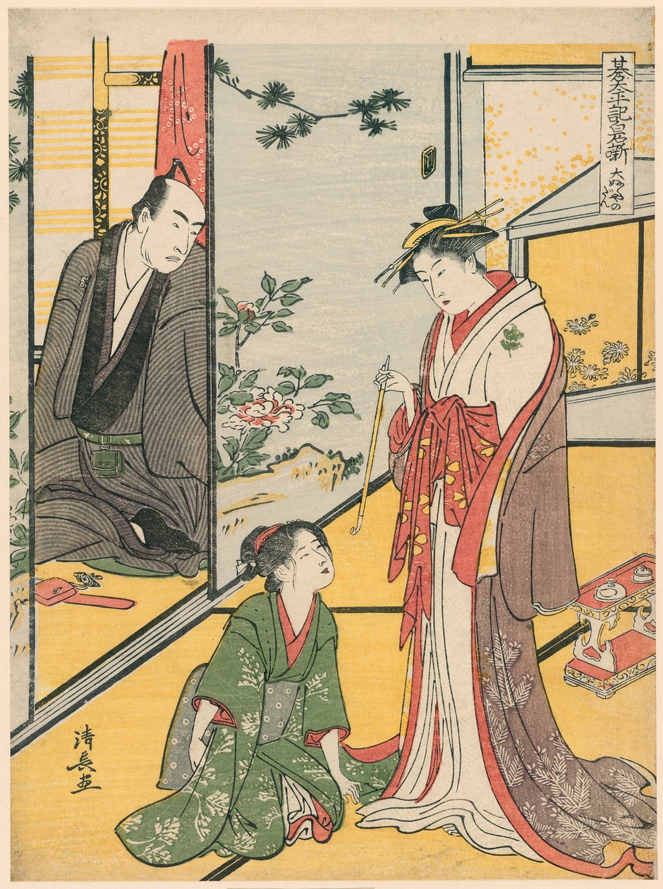 Sene v Te Daifukuya (Daifukuya no Dan), ze série Te ``Gotaiheiki Shiraishi Monogatari