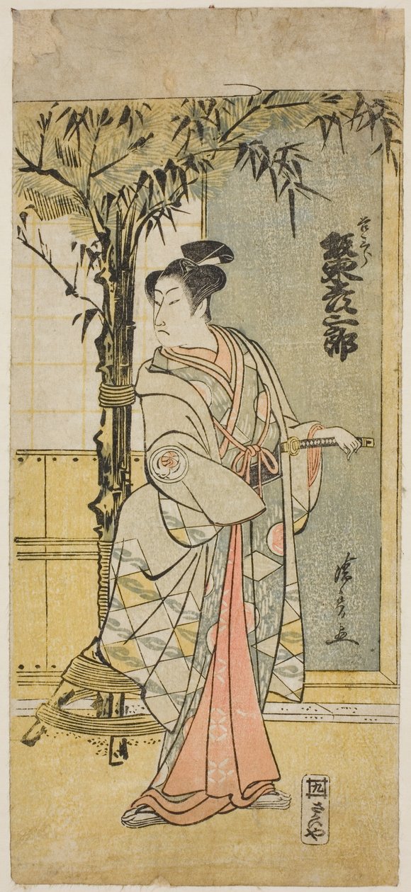 ``Edo Murasaki, který zemřel při výkonu služby,