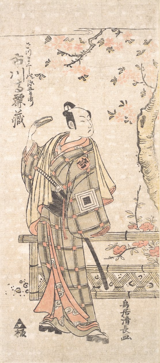 Tee c a r Ichikawa Komazo Doktor Tejie z jazyka f Satsuma, že? 1763. od Torii Kiyonaga
