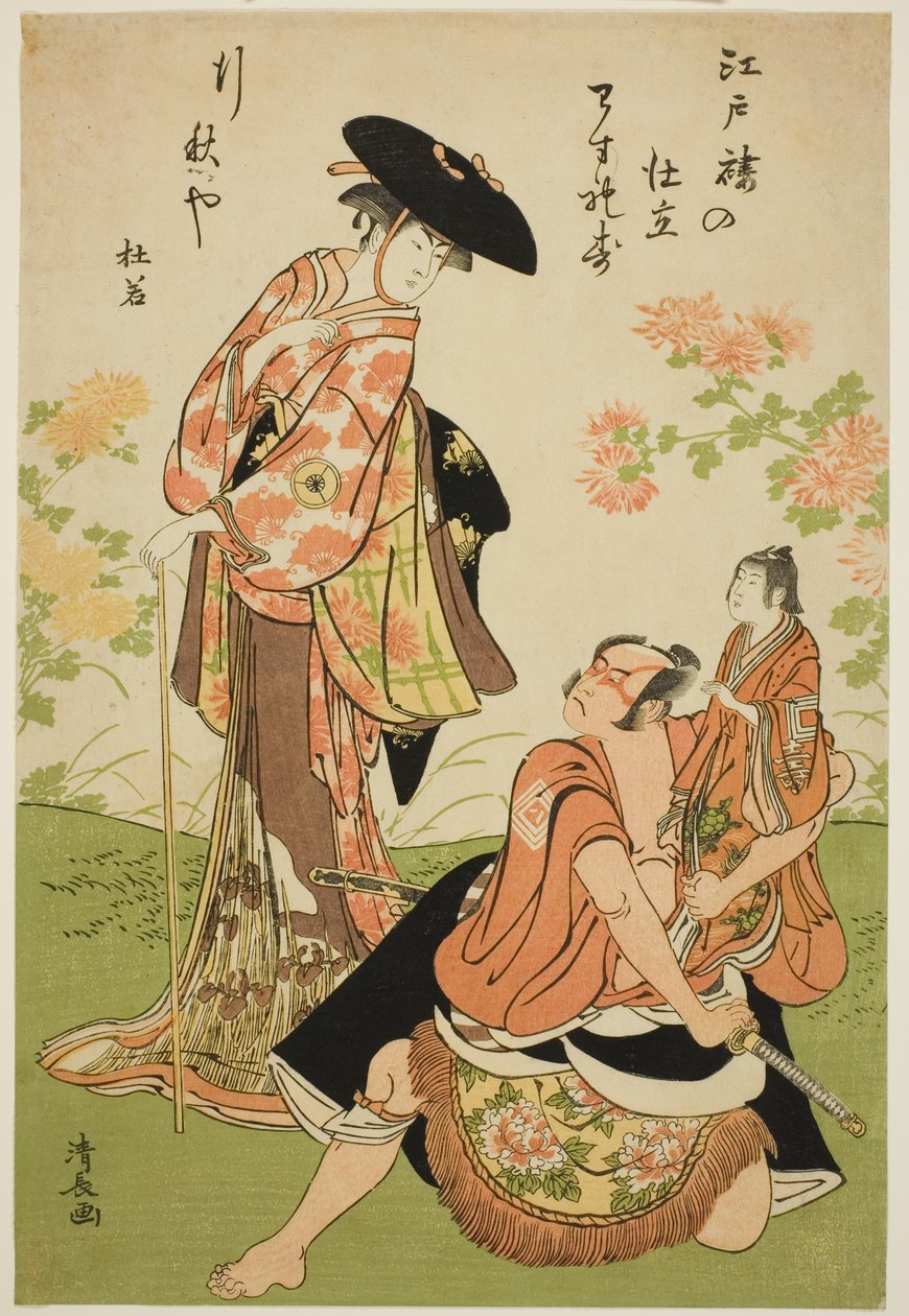 Herci Iwai Hanshiro IV jako Kuzunoha, Ichikawa Yaozo III jako Yakanpei a Ichikawa Ebizo IV jako Abe no Doji ve hře „Ashiya Doman Ouchi Kagami“, hráli v divadle Nakamura v devátém měsíci, 1784 od Torii Kiyonaga