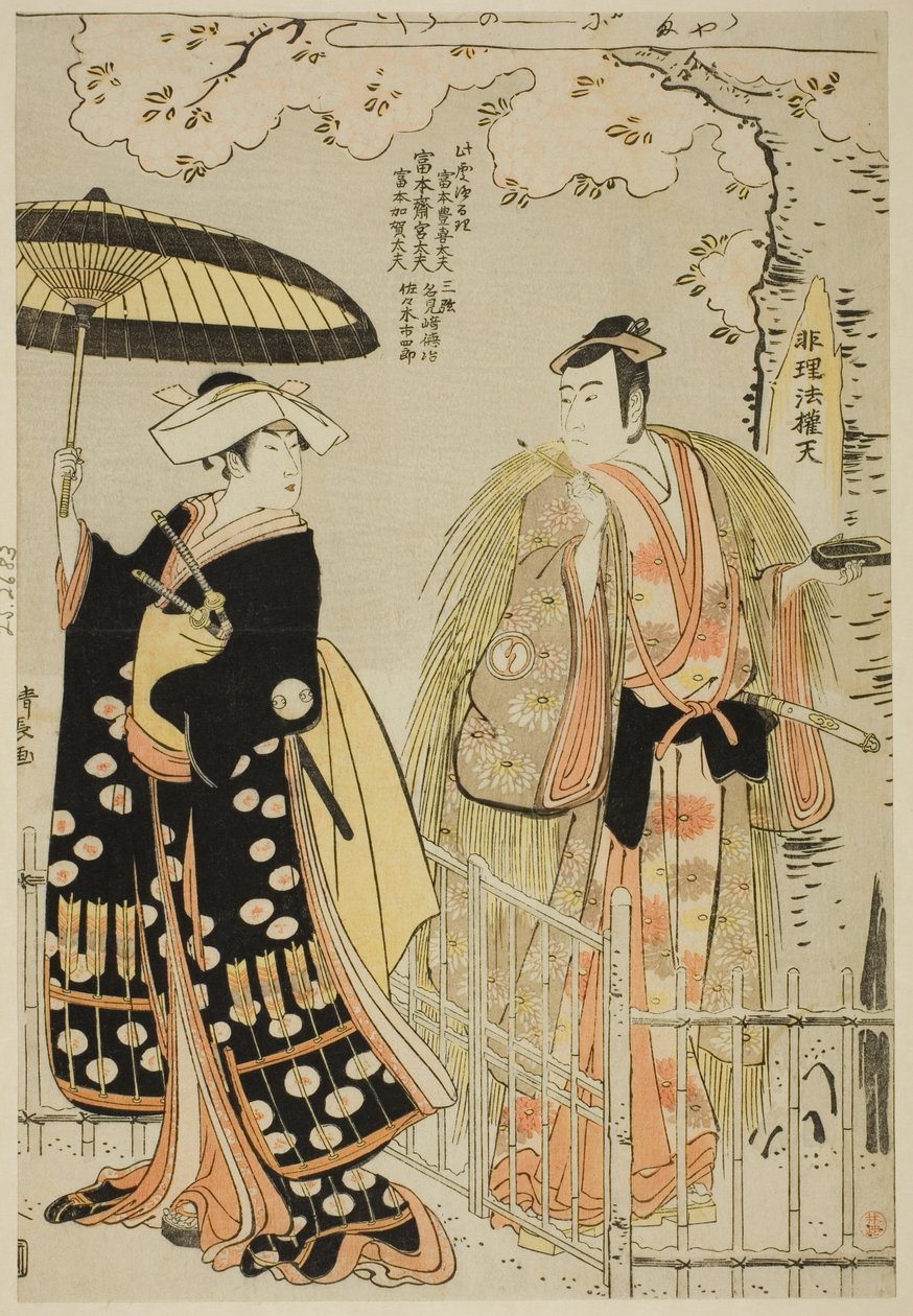 Herci Sawamura Sojuro III jako Kusunoki Masatsura a Arashi Murajiro jako Ben no Naishi ve hře shosa „Sode Furu Yuki Yoshino Shui“ vystoupili v divadle Nakamura v jedenáctém měsíci roku 1786. od Torii Kiyonaga
