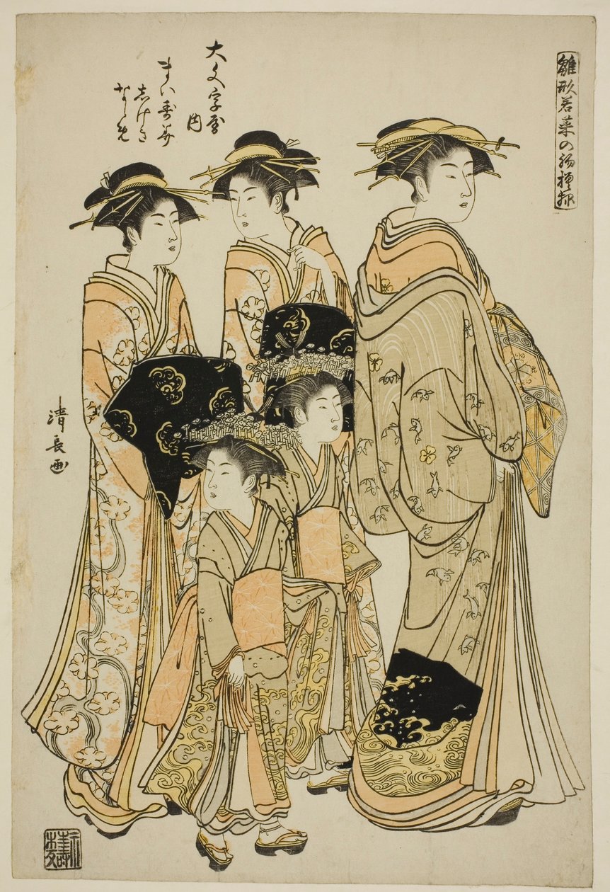 Kurtizána Maizumi z Daimonjiya se svými průvodci Shigeki a Naname ze série „Modely pro módu: Nové návrhy svěží jako mladé listy (Hinagata wakana no hatsu moyo)“ od Torii Kiyonaga