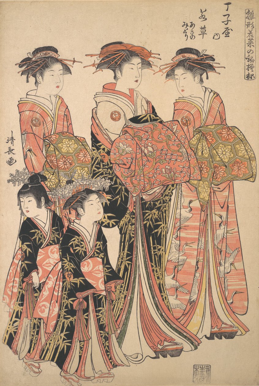 Kurtizána Wakakusa z nevěstince Chojiya a průvodci Asano a Midori z t..., ca. 1783. od Torii Kiyonaga