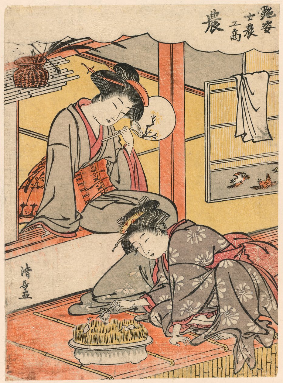 Farmář (No) ze série Krásky ilustrující čtyři společenské třídy (Adesugata shi no ko sho) od Torii Kiyonaga