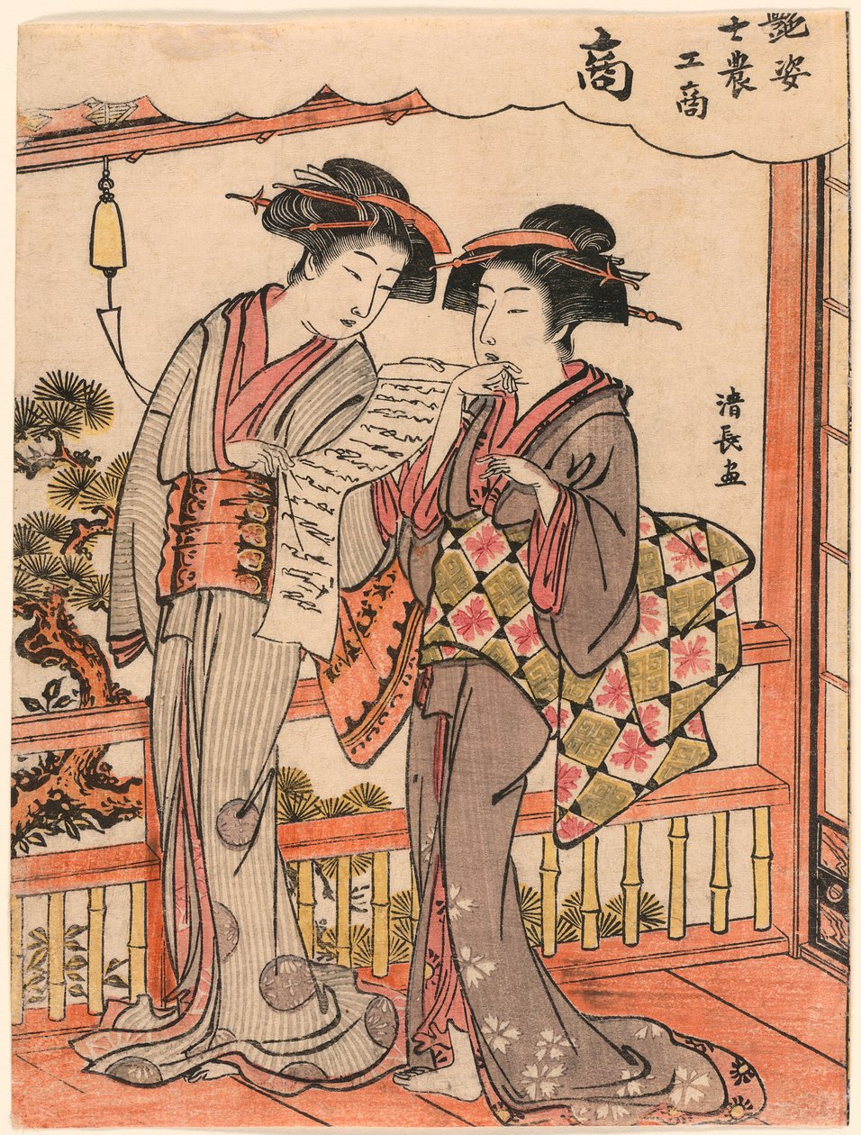 Obchodník (Sho) ze série Krásky ilustrující čtyři společenské třídy (Adesugata shi no ko sho) od Torii Kiyonaga