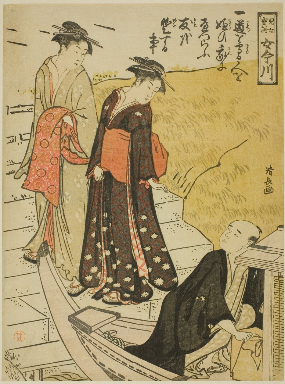 Treasure d Admo Hion s a Young g wo nudle (Druhá dcera Ho-kun Onna Imagawa) od Torii Kiyonaga