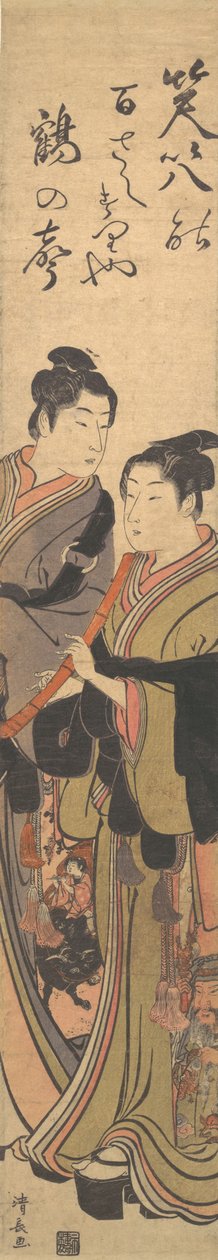 Dva mladí muži, jeden s kněžským rouchem, druhý hraje na flétnu, ca. 1785. od Torii Kiyonaga
