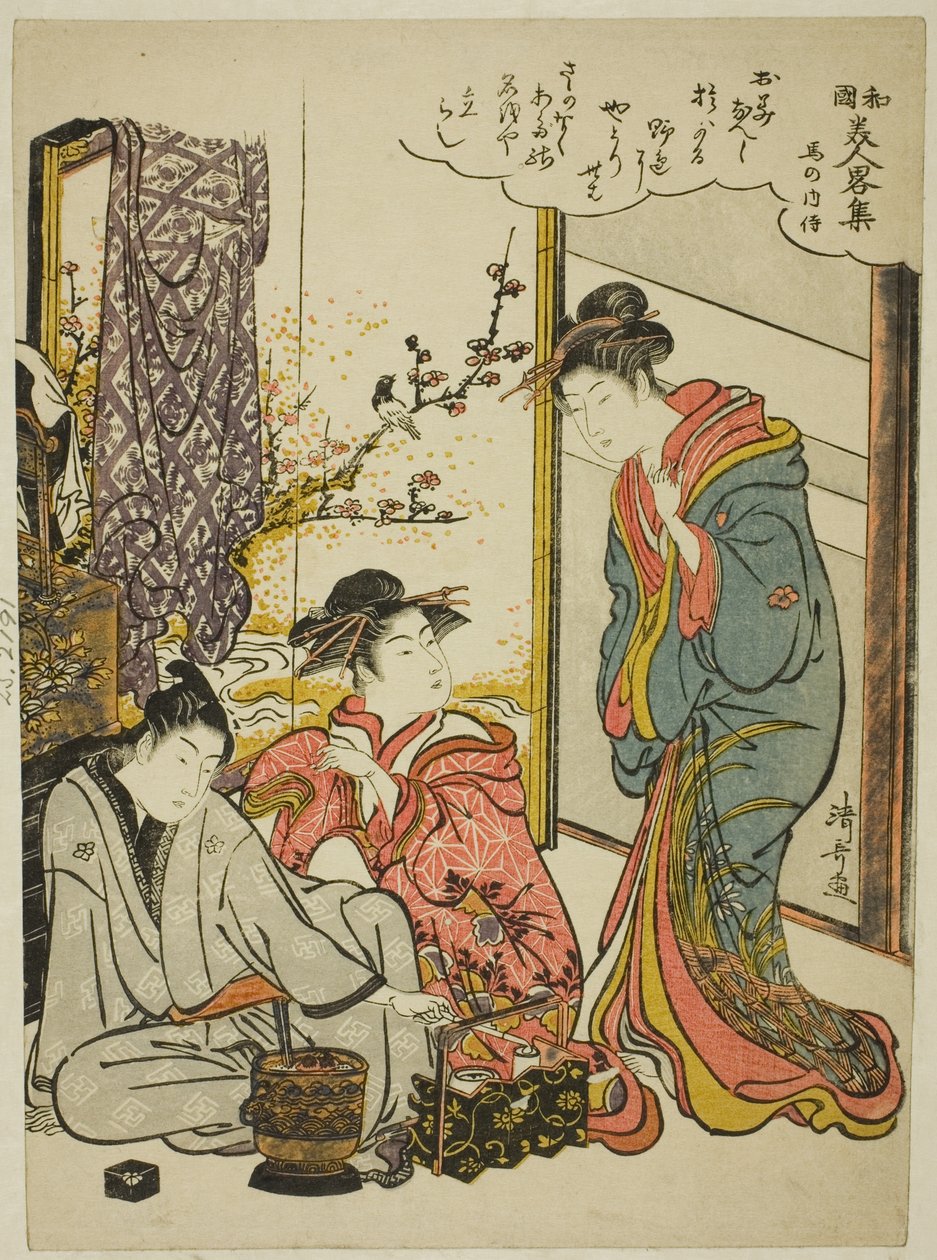 Nejsou tam žádní koně a ze seriálu "Moderní verze fan sítě s Japa Nese Beauchie s (Wakoku Bijin a Tsu City Sake) od Torii Kiyonaga