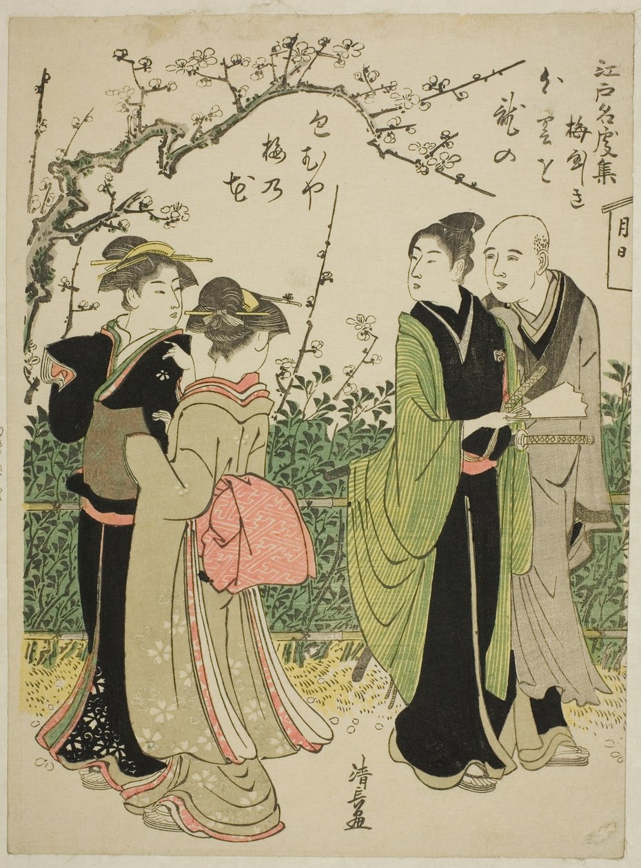 Umeyashiki, ze série „Sbírka slavných míst v Edo (Edo meisho shu)“ od Torii Kiyonaga