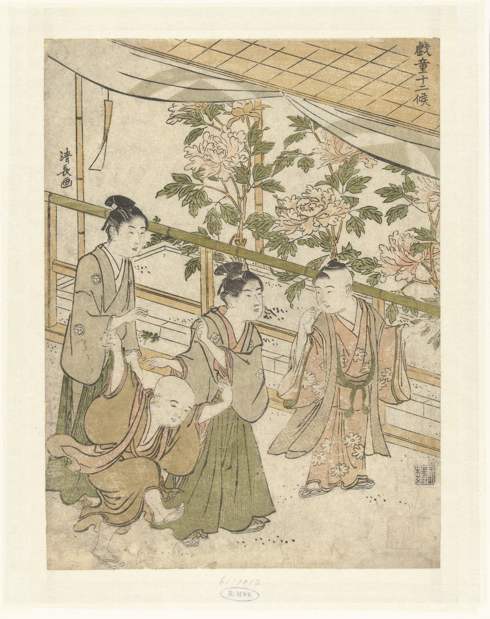 Vier jongens spelend bij een perkje met pioenrozen Spelende kinderen in de twaalf seizoenen (series title) Gido juniko (series title on object)   1367130   cs       czech Successfully Translated  Original: Olivier and Amiens, costume sketch for Henry Irvin od Torii Kiyonaga