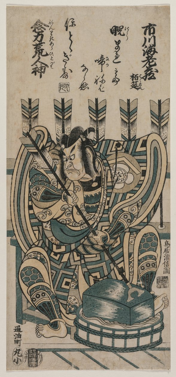 Ichikawa Ebizo III jako Yanone Goro v Nenriki arahitogami od Torii Kiyonobu II