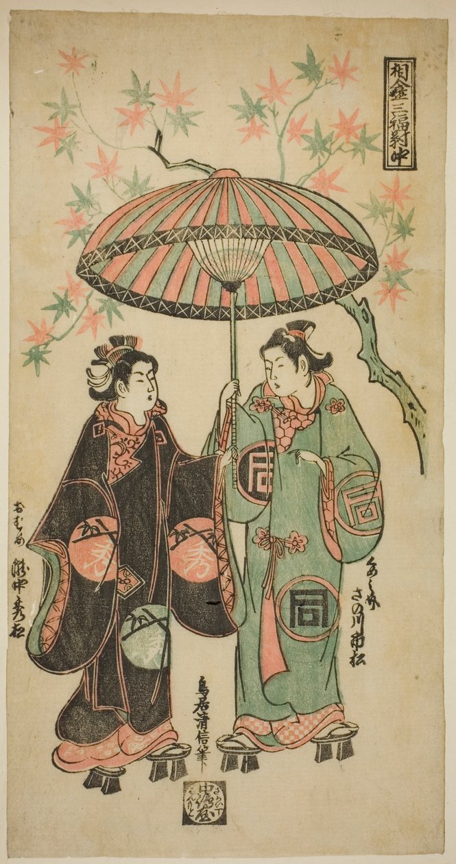 Tým Sanogawa Ichimatsu jako Kumenosuke a Takinaka Hidematsu jako Oume, z (ukázka)” od Torii Kiyonobu II
