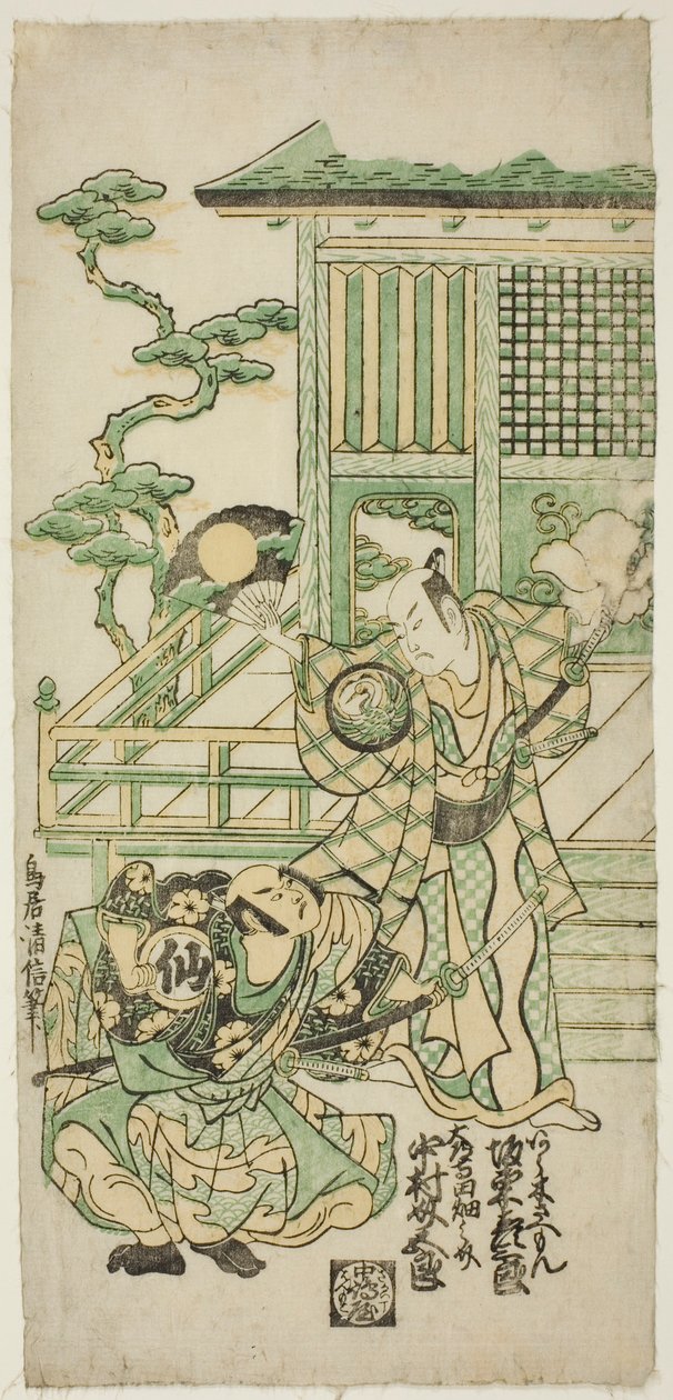 Herci Bando Hikosaburo I jako Araki Shozaemon a Nakamura Sukegoro I jako Daidoji Tahatanosuke ve hře „Chigozakura Futabajikki“, uvedené v divadle Ichimura v desátém měsíci, 1746 od Torii Kiyonobu II
