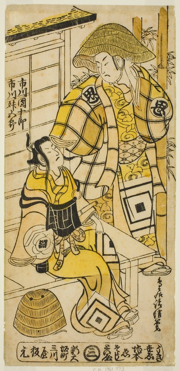 Herci Ichikawa Danjuro II jako Onio Shinzaemon a Ichikawa Masugoro jako Soga no Goro ve hře „Furiwake-gami Hatsugai Soga“, hráli v divadle Ichimura v prvním měsíci roku 1735 od Torii Kiyonobu II