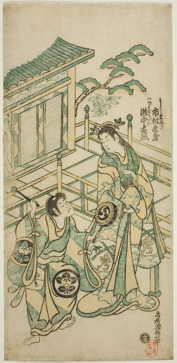 Herci Ichimura Kamezo I. jako Urashima Taro a Takinaka Hidematsu I. jako Kanemoto Gozen ve hře "Ichi no Tomi Seiwa Nendaiki", která se hrála v divadle Ichimura v pátém měsíci roku 1746. od Torii Kiyonobu II