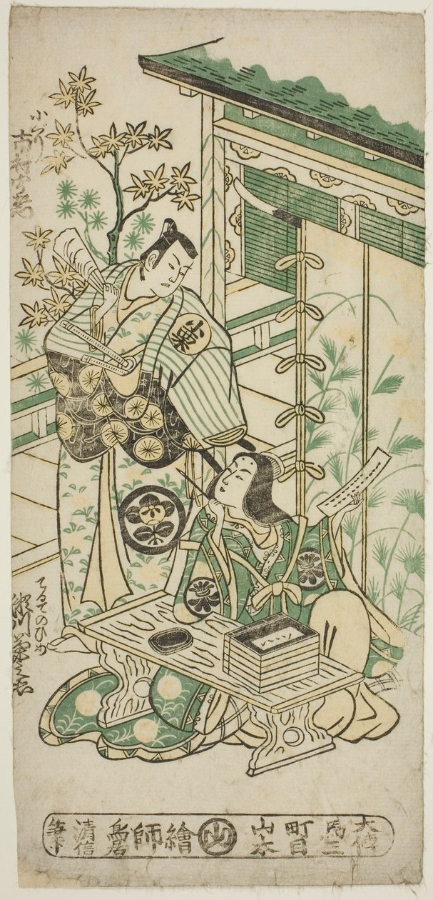 Herci Ichimura Uzaemon VIII jako Oguri Hangan a Segawa Kikunojo I jako Terute no Mae ve hře „Mangetsu Oguri Yakata“, hráli v divadle Ichimura v osmém měsíci, 1747 od Torii Kiyonobu II