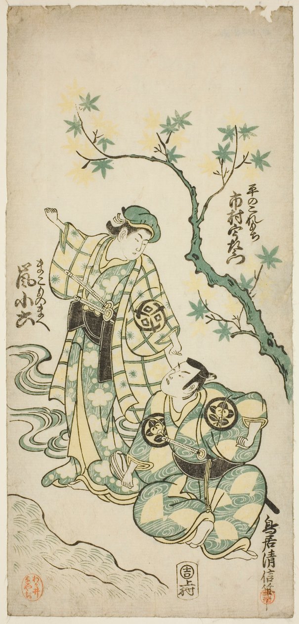 Herci Ichimura Uzaemon VIII jako Taira no Koremochi a Arashi Koroku jako Makomo no Mae ve hře „Shusse Momijigari“, hráli v divadle Ichimura v jedenáctém měsíci, 1747 od Torii Kiyonobu II