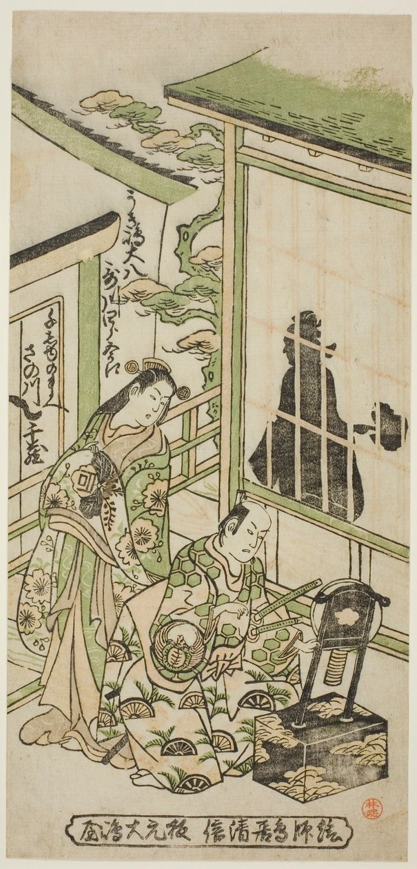 Tea Ac a RS Utagawa Shirogoro jako Ukishima Daihachi a Sanogawa Senzo jako Senju no Mae od Torii Kiyonobu II