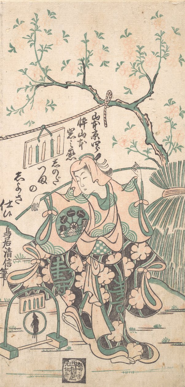 Yamamoto Iwa no Onna, Mura z Yamamoto Ihaku, jako člen Shinoda Zuma A dílo A CT, 1747. od Torii Kiyonobu II