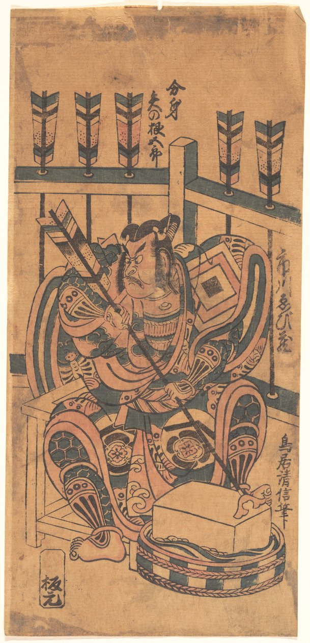 Portrét herce nosí Danjuro Mon. od Torii Kiyonobu I