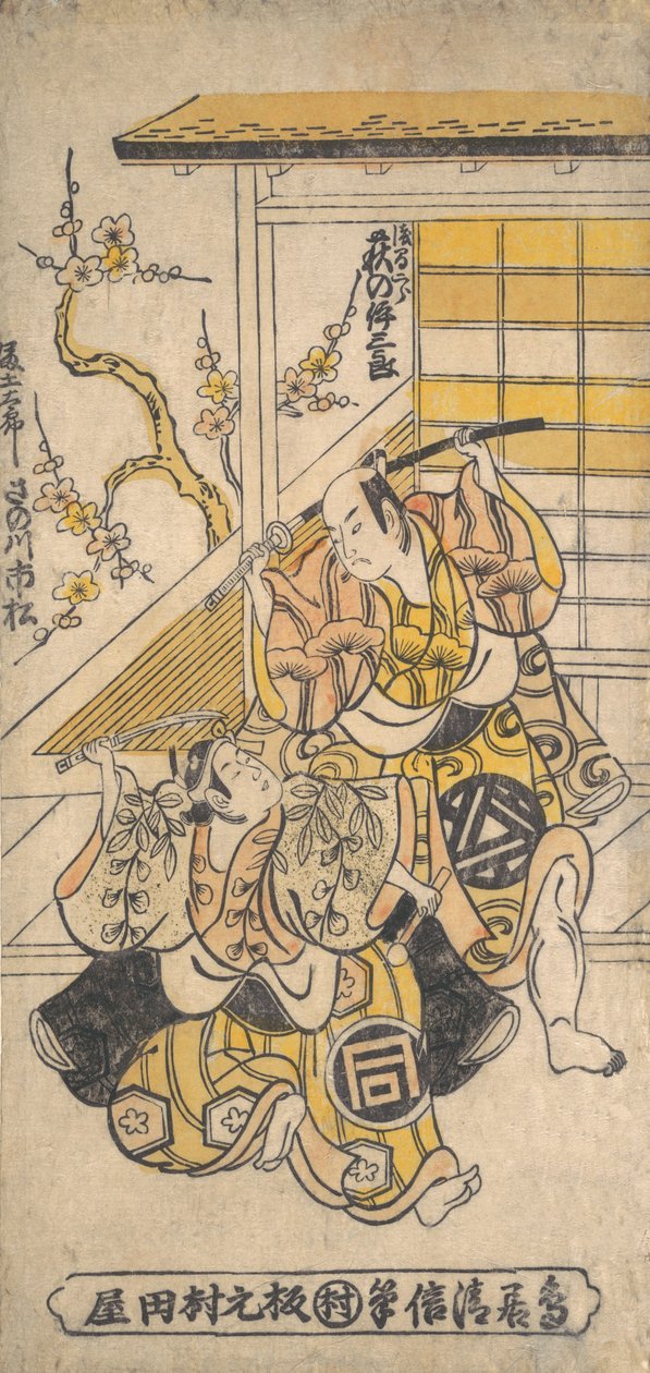 Ogi no Isaburo Asama Jiro, Sanogawa Ichimatsu As Fujita Road, 1748. od Torii Kiyonobu I