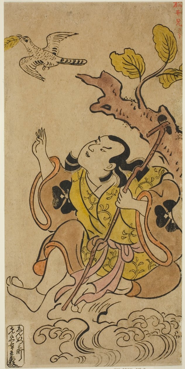 Tee ac a r band opět black rank od Torii Kiyonobu I