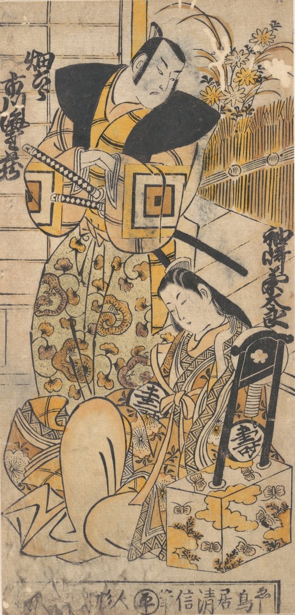 Herec, Ichikawa Danjuro I, 1660-1704 jako žena v neidentifikované roli. od Torii Kiyonobu I