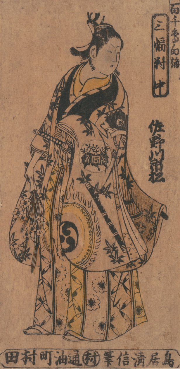 Tee c a r Sanagawa Ichimatsu 1. Jako Wakashū Facio Be th člen Tee D Rama Momo-C. .. .. , komár. 1750. od Torii Kiyonobu I