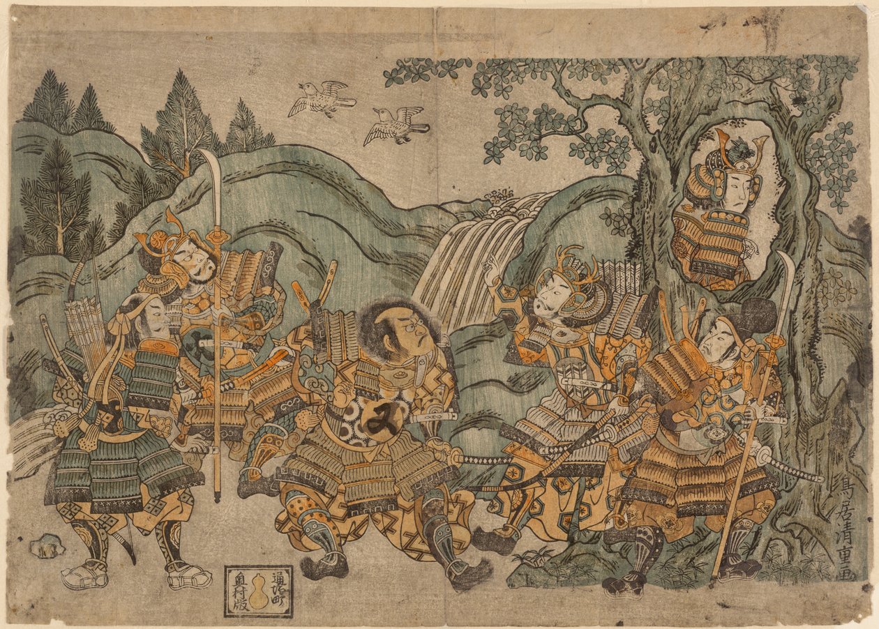Minamoto ne Yoritomo od Torii Kiyoshige