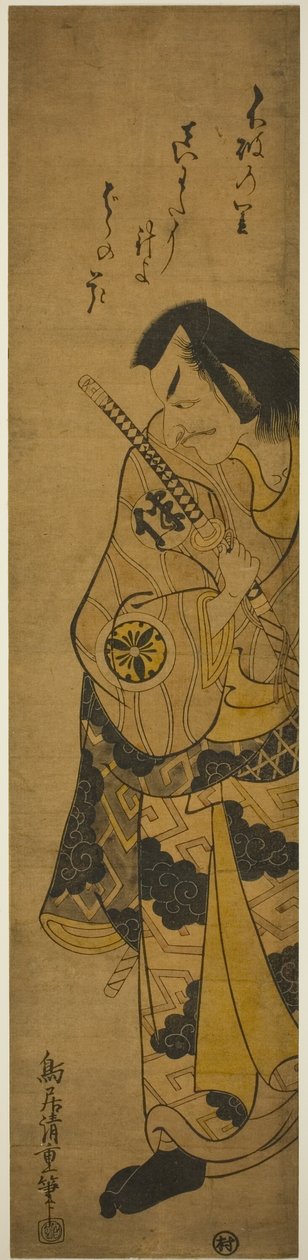 Herec Matsumoto Koshiro II jako Fuwa Banzaemon ve hře „Monzukushi Nagoya Soga“, vystupující v divadle Ichimura v prvním měsíci roku 1748 od Torii Kiyoshige