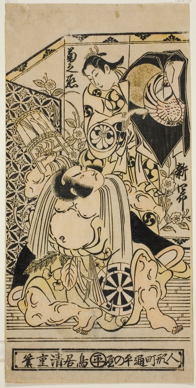 Teac and rs Lékařka Dr. Anekawa Shinjo Draft d Segawa Kiku od Torii Kiyoshige