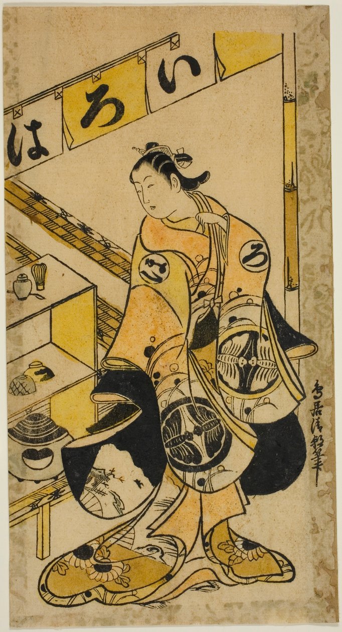 Herec Yamamura Ichitaro jako Oichi ve hře „Totsusaka-no-jo Tsuru no Sugomori“ hrál v divadle Nakamura v jedenáctém měsíci roku 1721 od Torii Kiyotomo