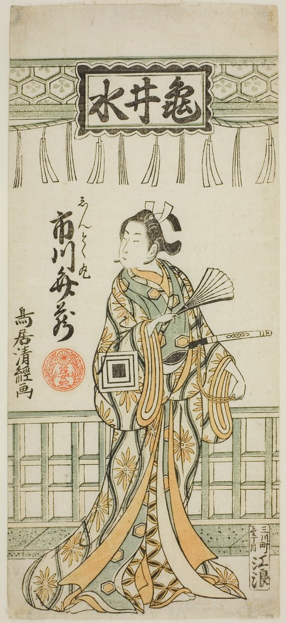 Ichikawa Benzou jako Shuntokumaru od Torii Kiyotsune