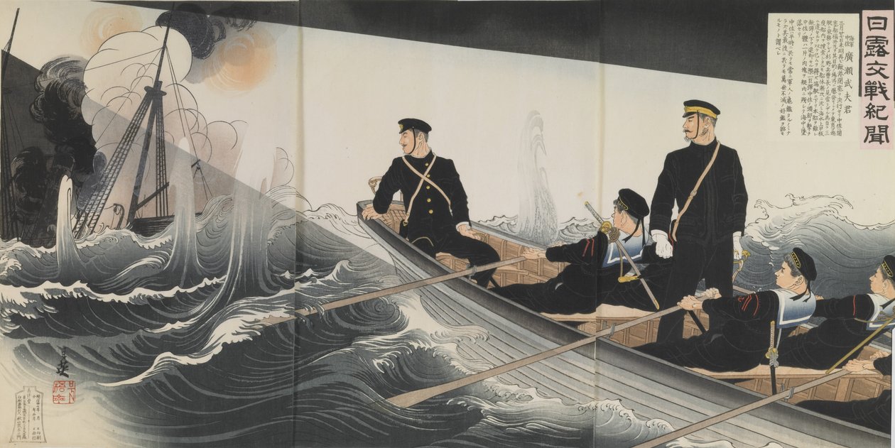 Zprávy o rusko-japonských bitvách: Velitel námořnictva Hirose Takeo, období Meidži od Toshihide Migita