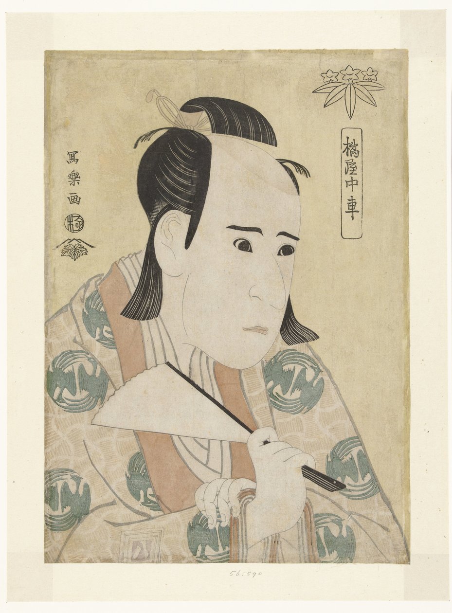 Portrét Ichikawa Yaozo III Tachibanaya Chusha (titul na objektu) od Toshusai Sharaku