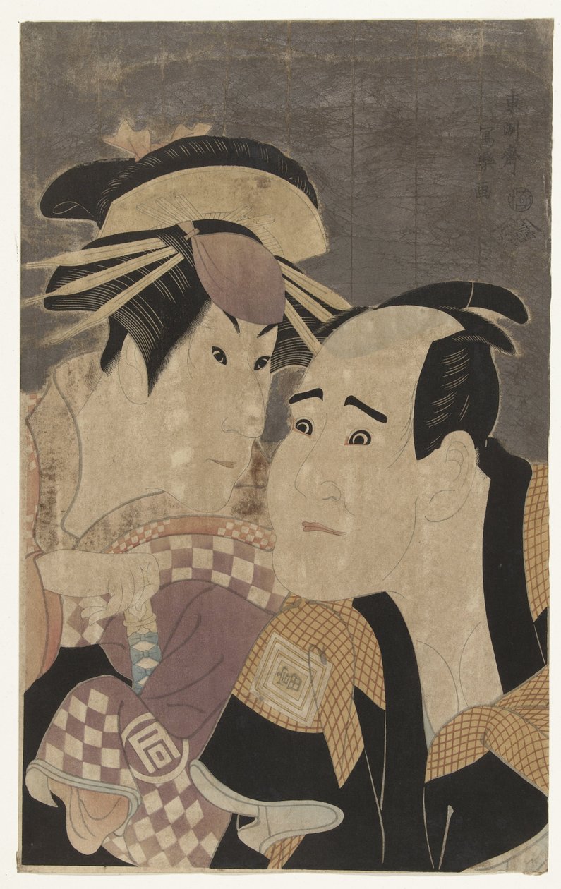 Část s Tepo RT Ret Van Sanogawa Ichimatsu Good Garden Ichikawa Tomimon. od Toshusai Sharaku