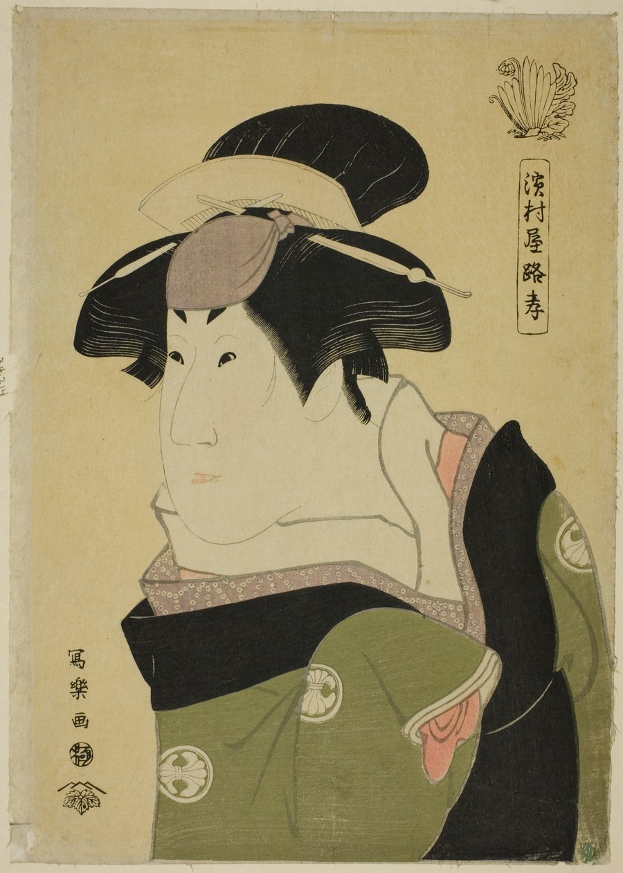 Hamamuraya Loco od Toshusai Sharaku