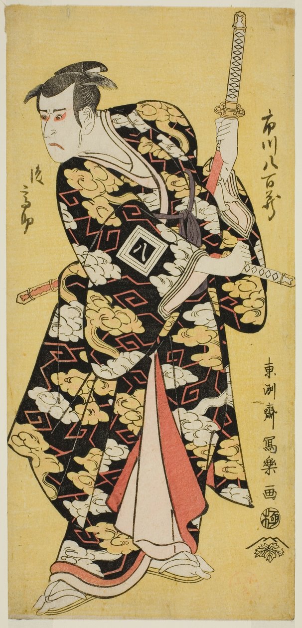 Shigekatsu Ichikawa od Toshusai Sharaku