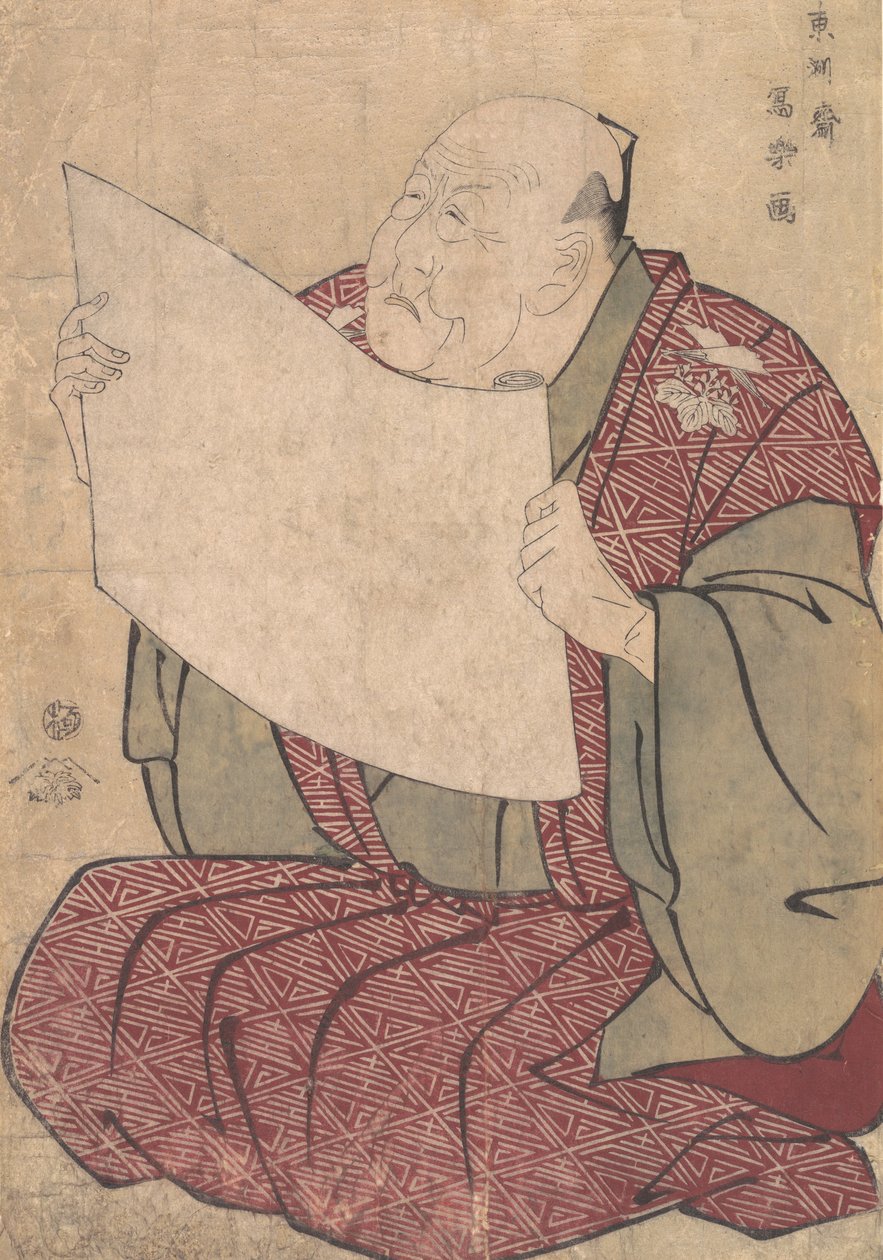 Miyako Dennai III., ředitelka Metropolitního divadla Miyako-za, 1794., 1794. od Toshusai Sharaku