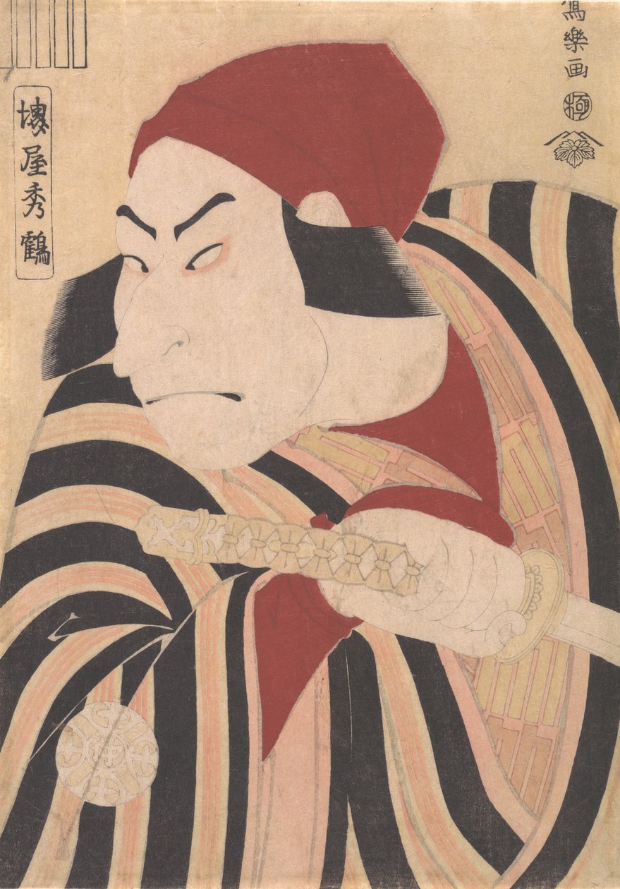 Nakamura Ataru Nakamura Iia s P Linse Eitaka Jisu Ise d člen Te Pay Gratulujeme Ume Koi no Hatsune, 1794. , 1794. od Toshusai Sharaku