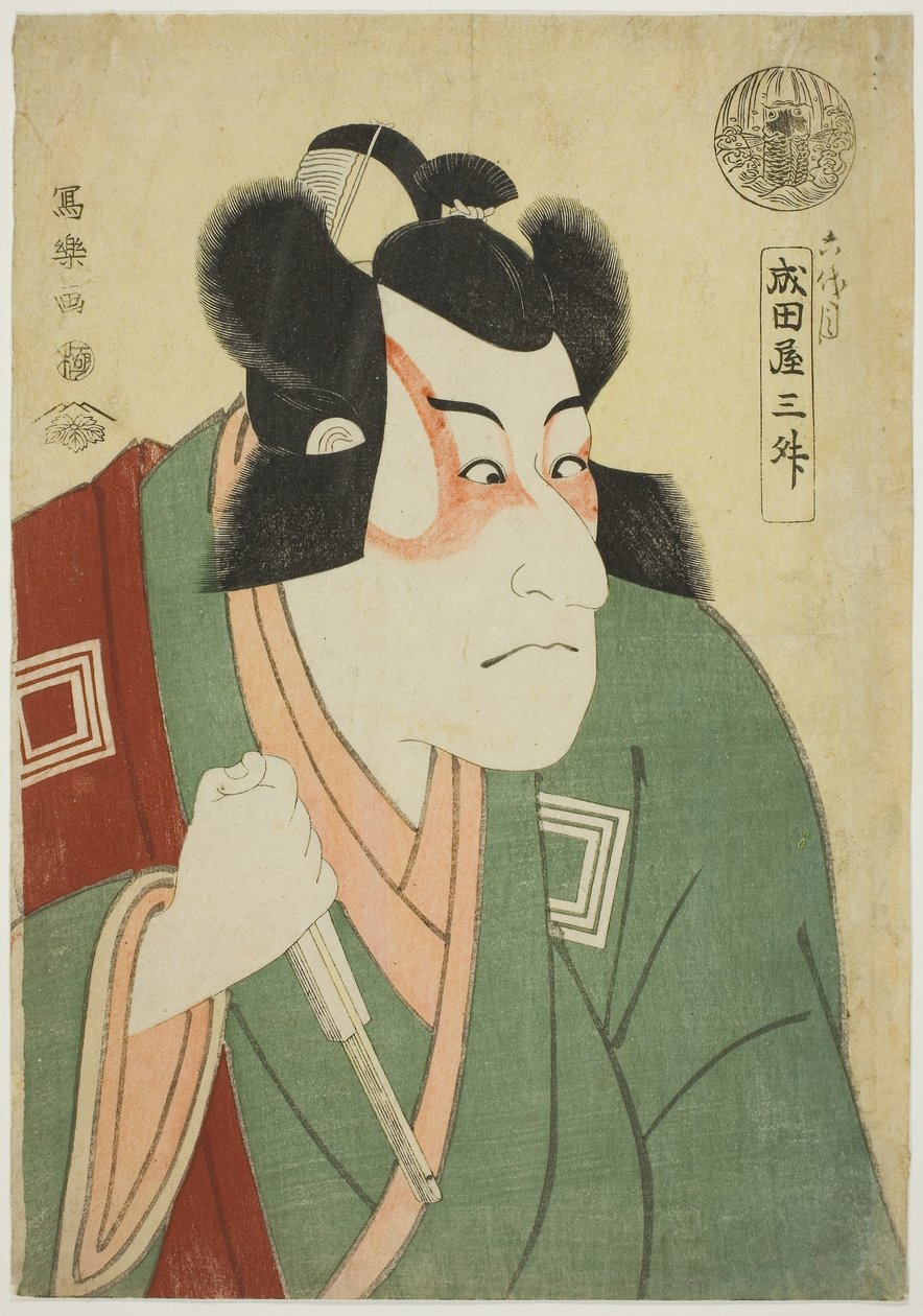 Naritaya Sansho (Herec Ichikawa Danjuro VI jako Arakawa Taro Takesada) od Toshusai Sharaku