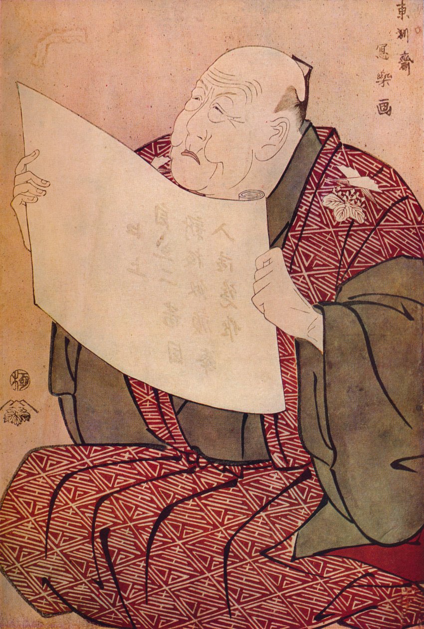 Shinozuka Uraemon čte prolog v divadle Miyako, 1794 od Toshusai Sharaku