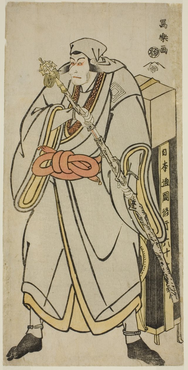 Herec Ichikawa Ebizo jako Abe no Sadato v masce potulného mnicha Ryozan od Toshusai Sharaku