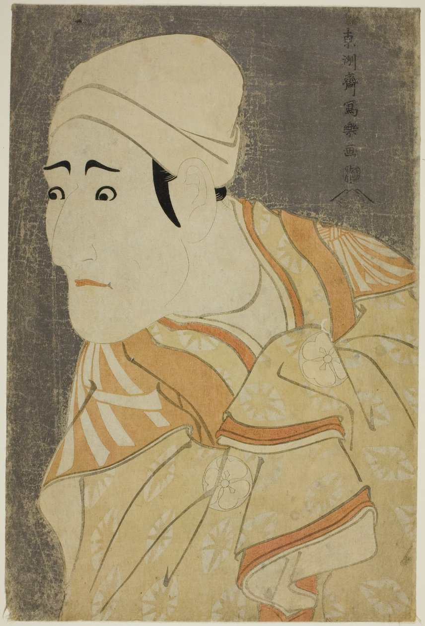 Herec Morita Kan